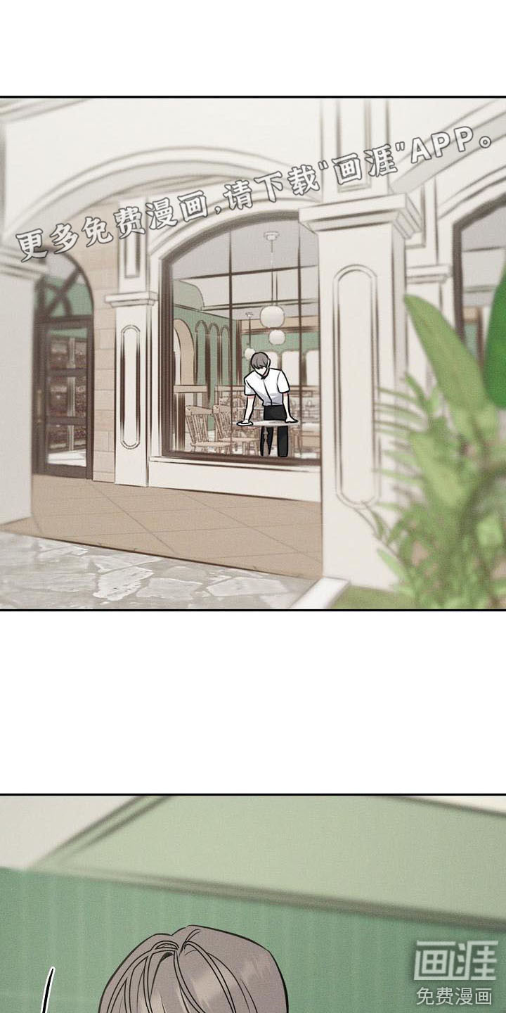 晚霞明阳第5话图