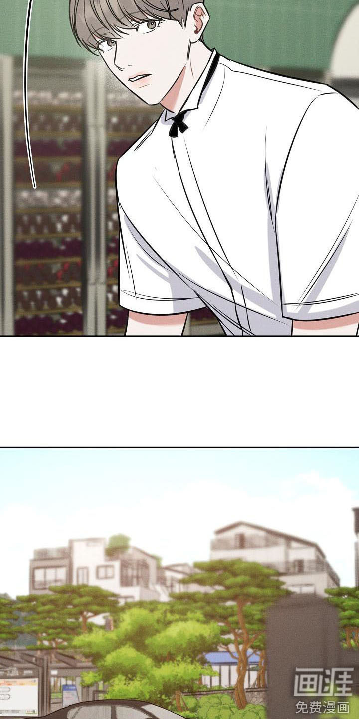 晚霞明阳第5话图