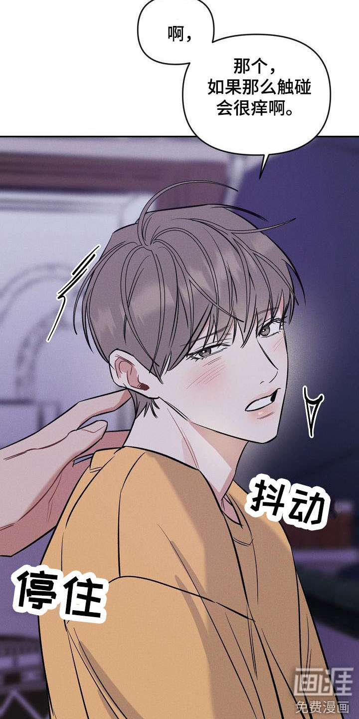 晚霞明阳第9话图