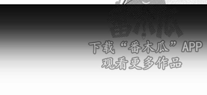 为你疯狂第11话图