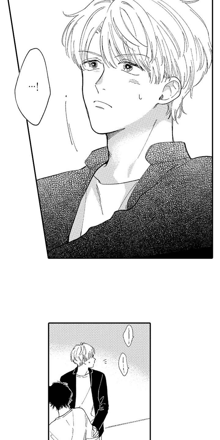 为你疯狂第17话图