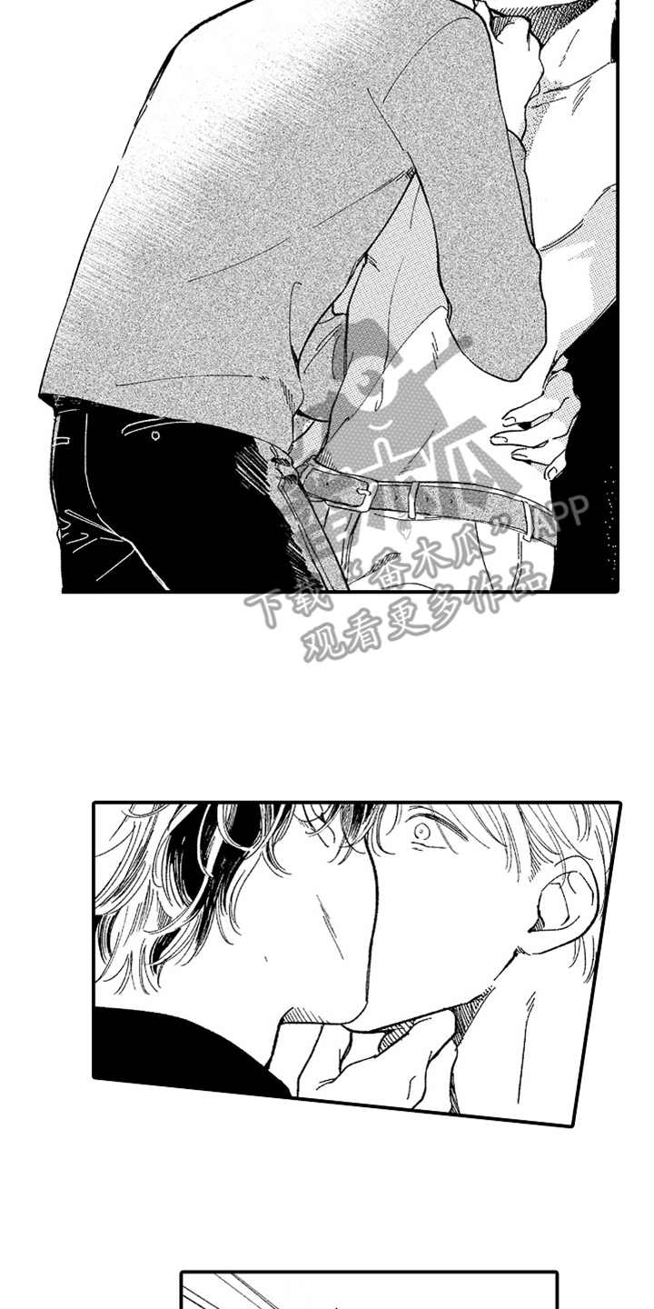 为你疯狂第4话图