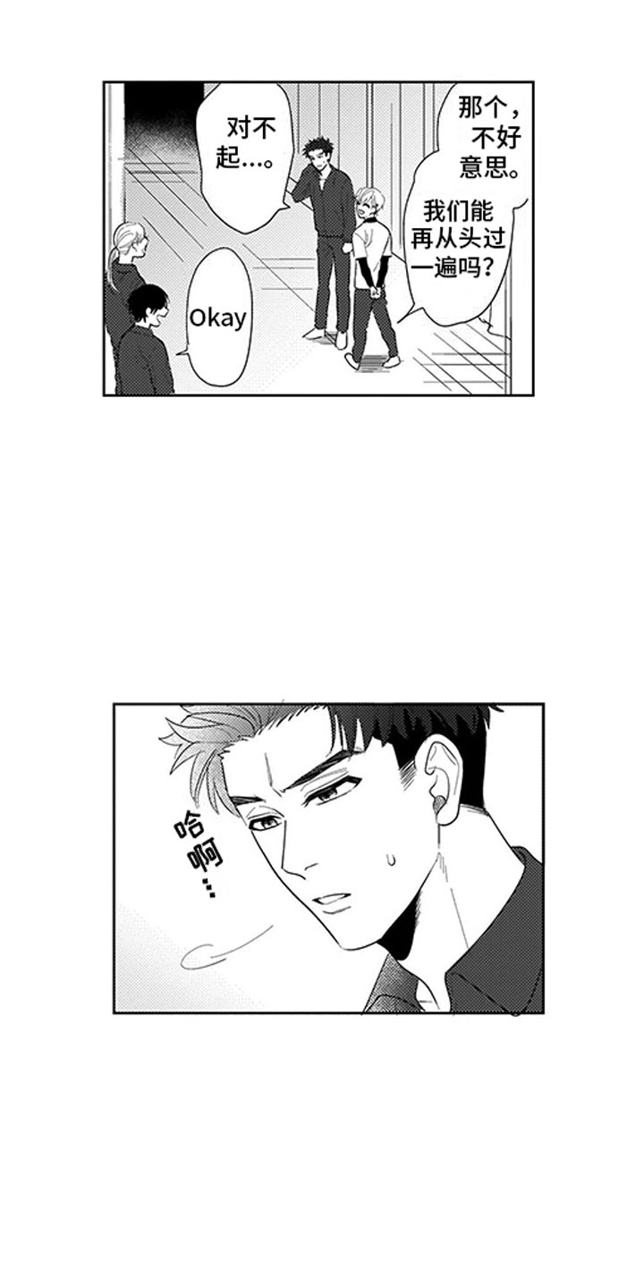 我们不是命运第15话图