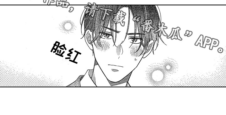 王子坠入爱河第18话图