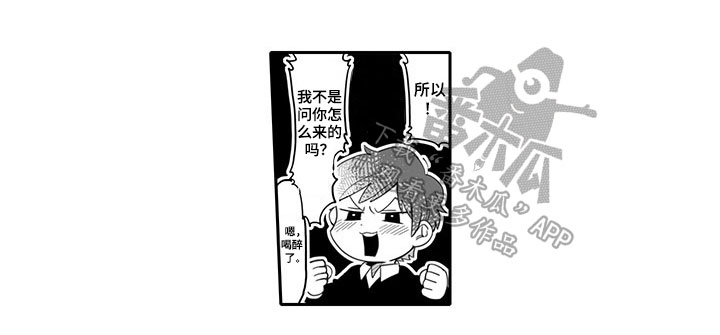 唯二之一第5话图