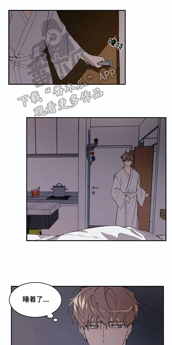 伟大的理想第6话图