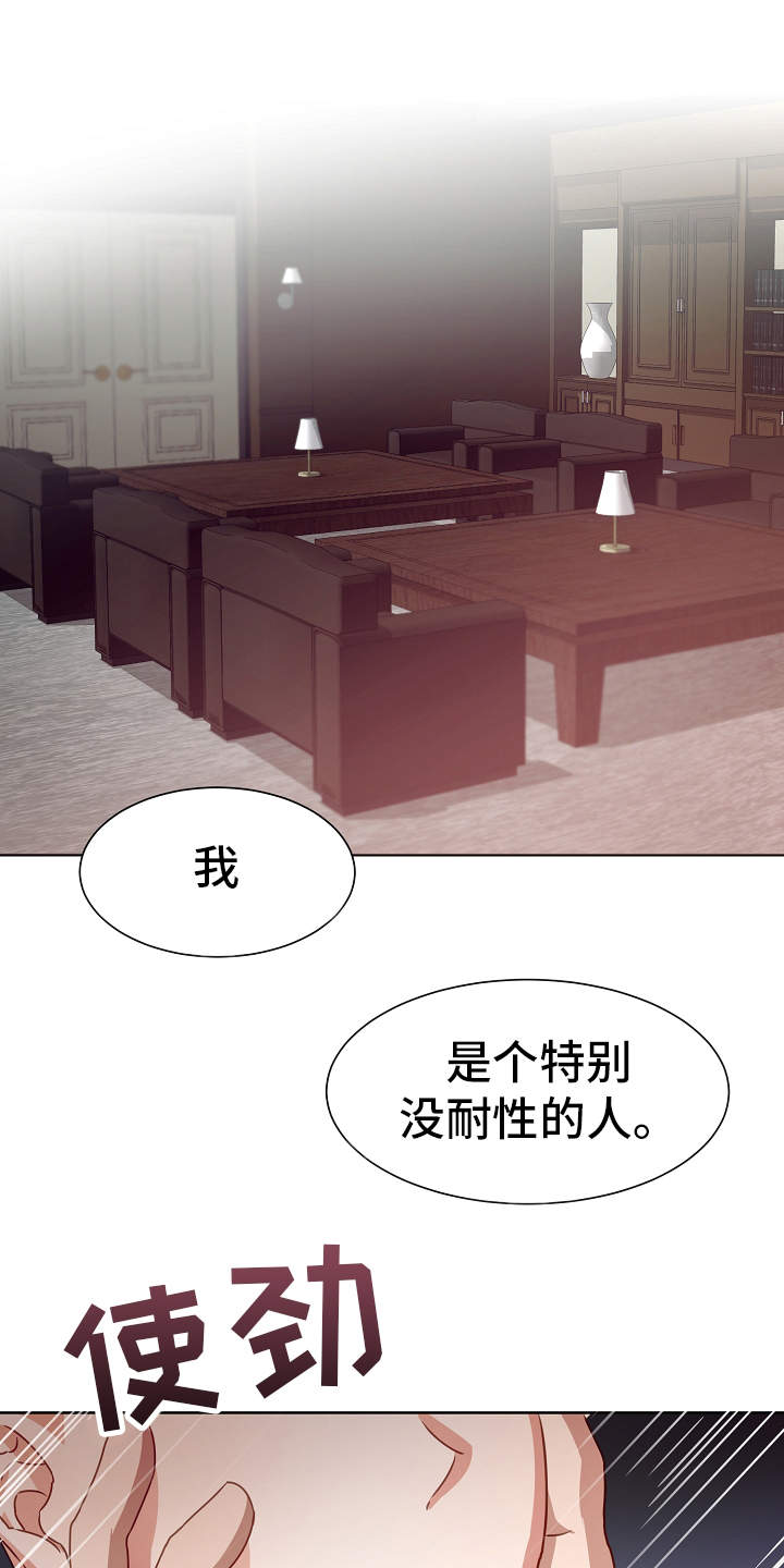 完美契合第1话图