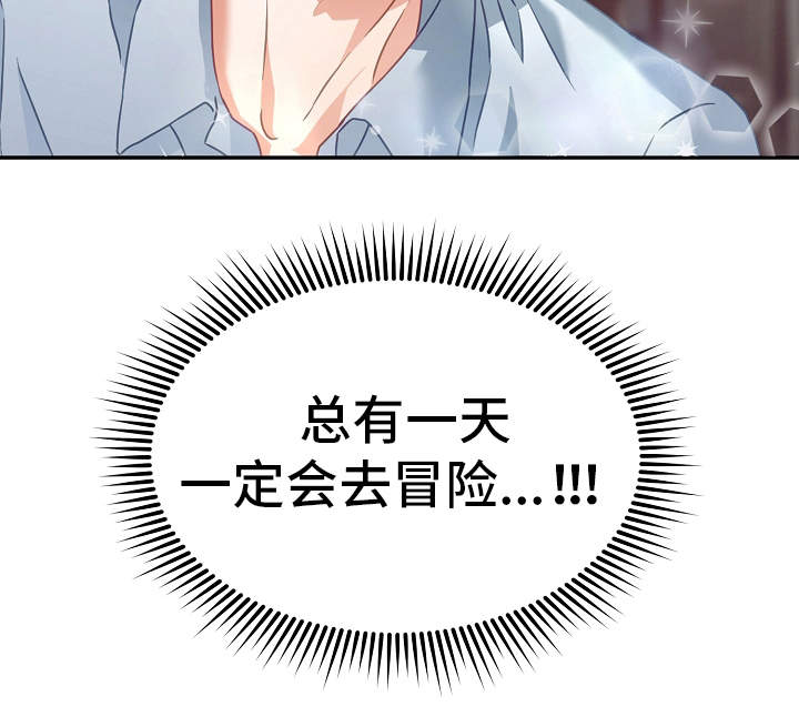 完美契合第1话图