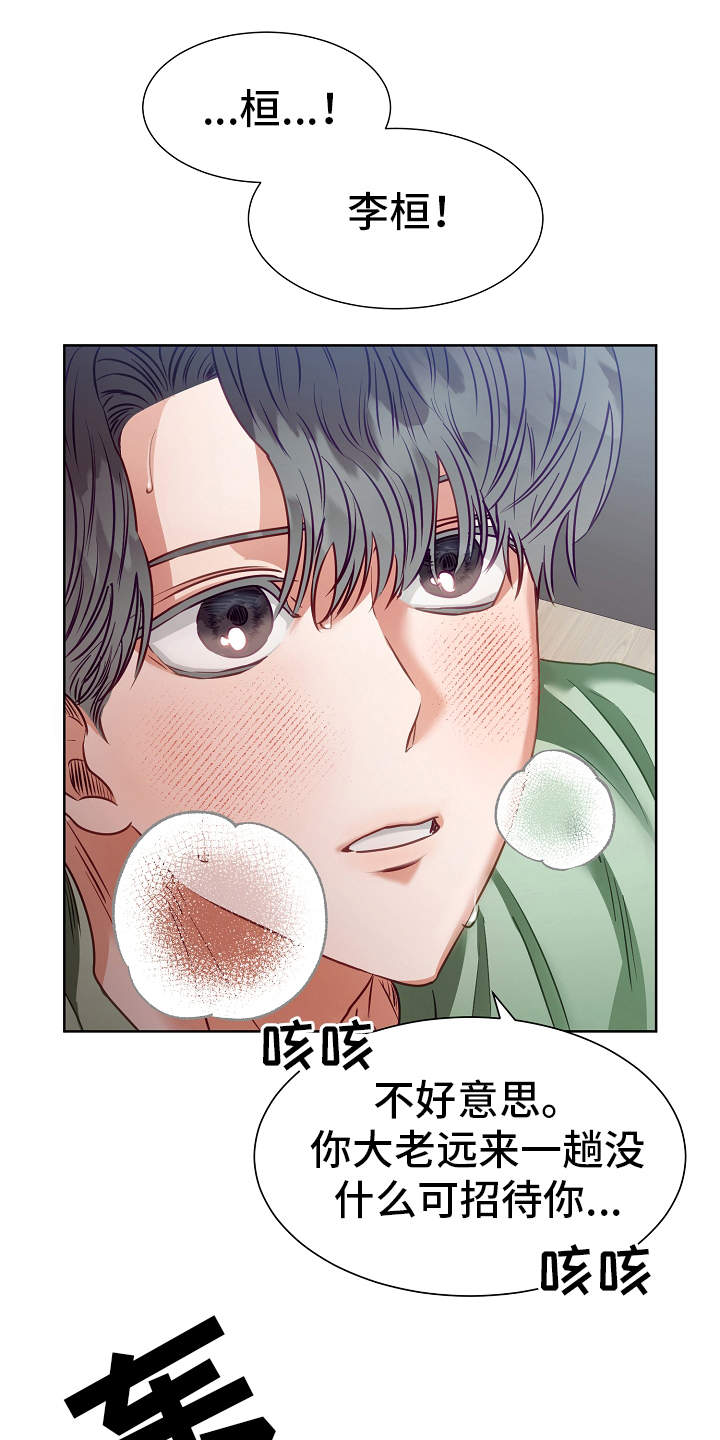 完美契合第10话图