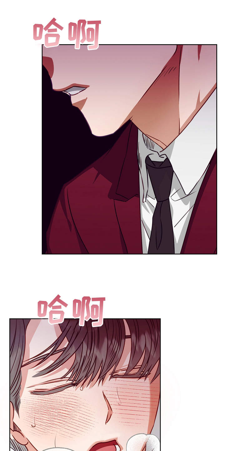 完美契合第11话图