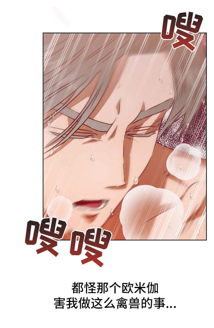 完美契合第12话图