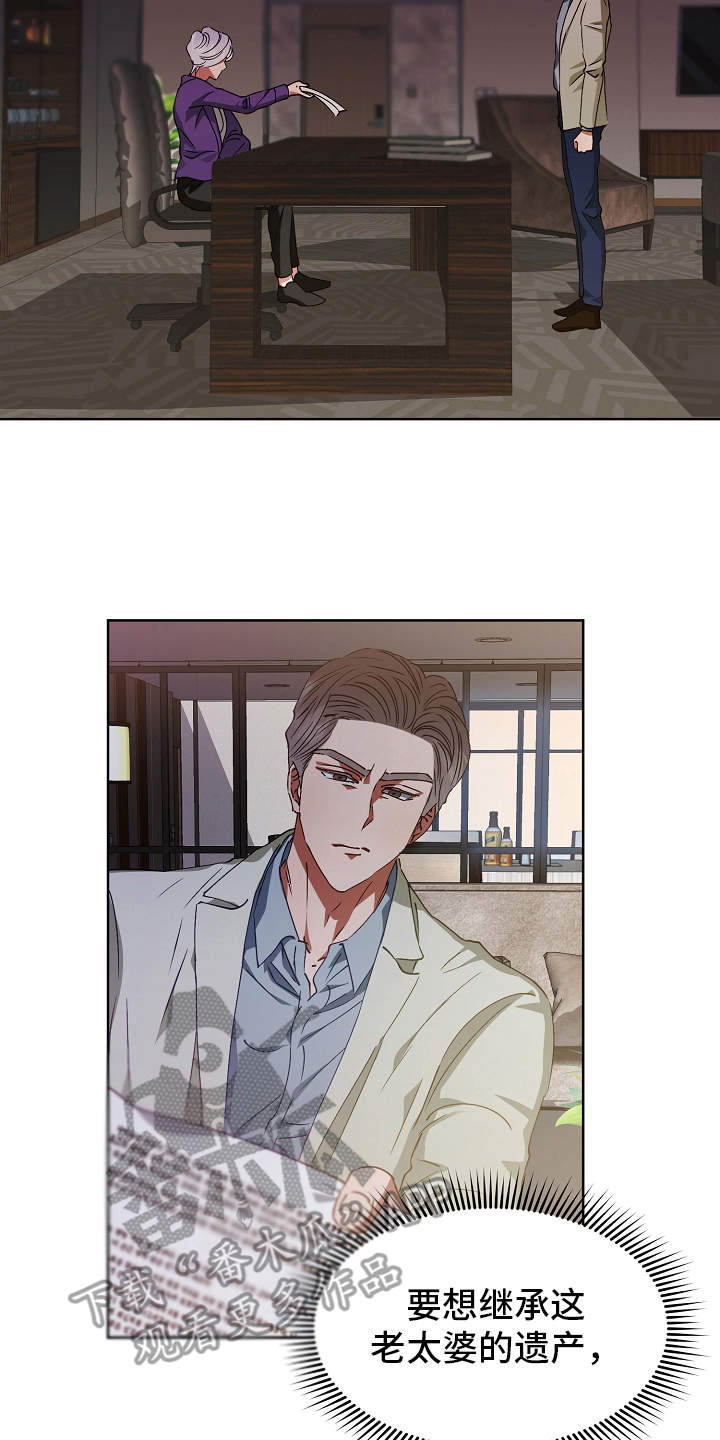 完美契合第16话图