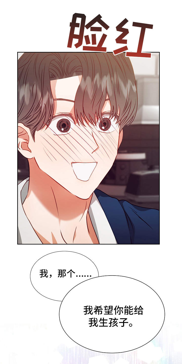 完美契合第18话图