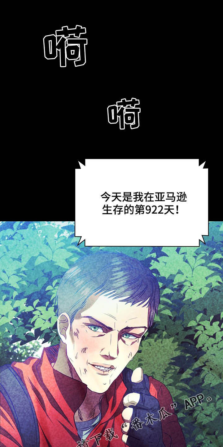 完美契合第19话图