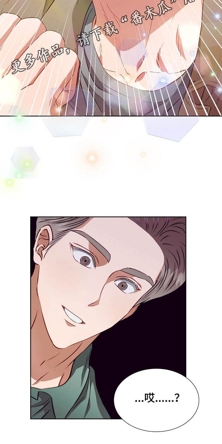 完美契合第20话图