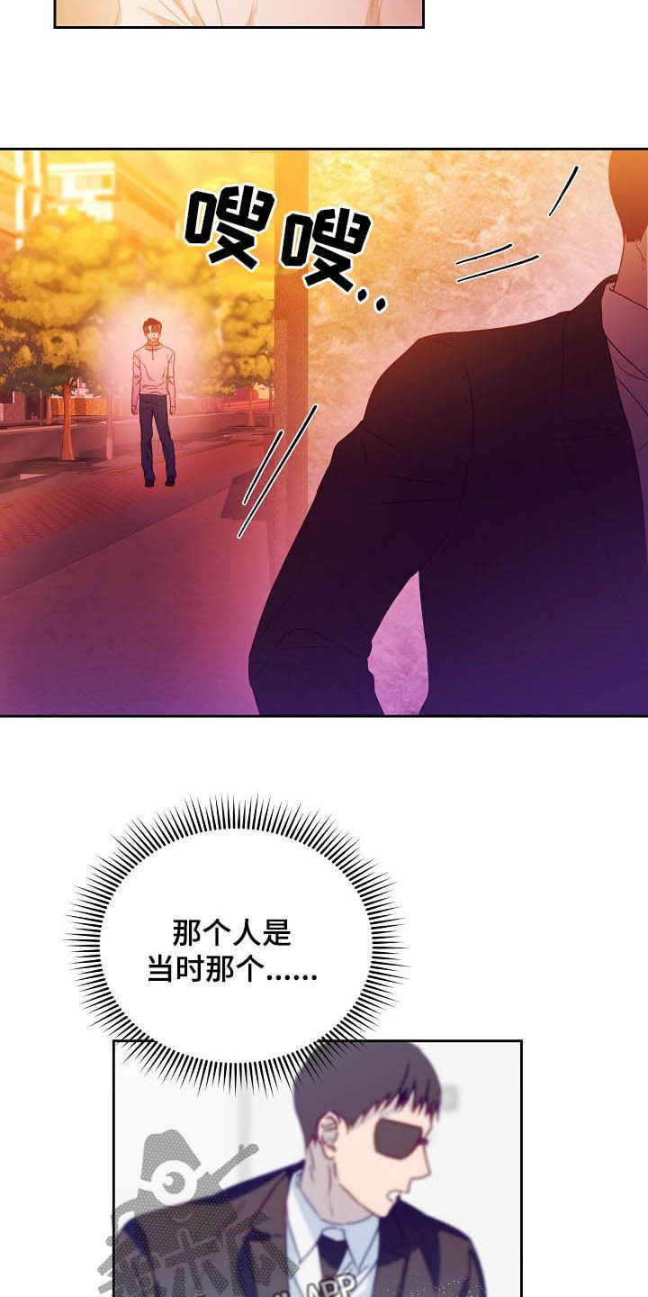 完美契合第26话图