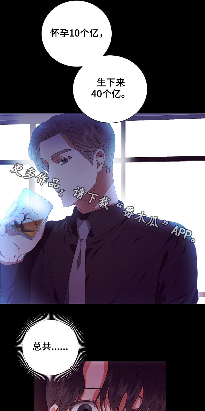 完美契合第29话图