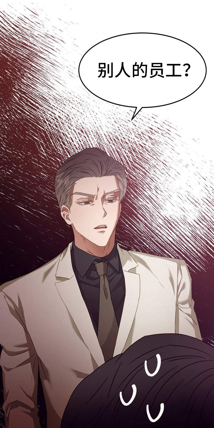 完美契合第3话图