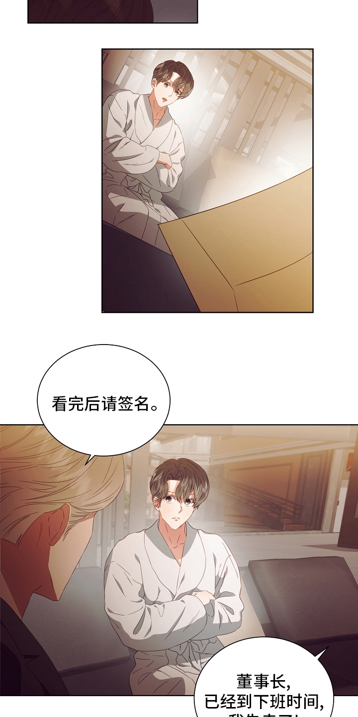 完美契合第32话图