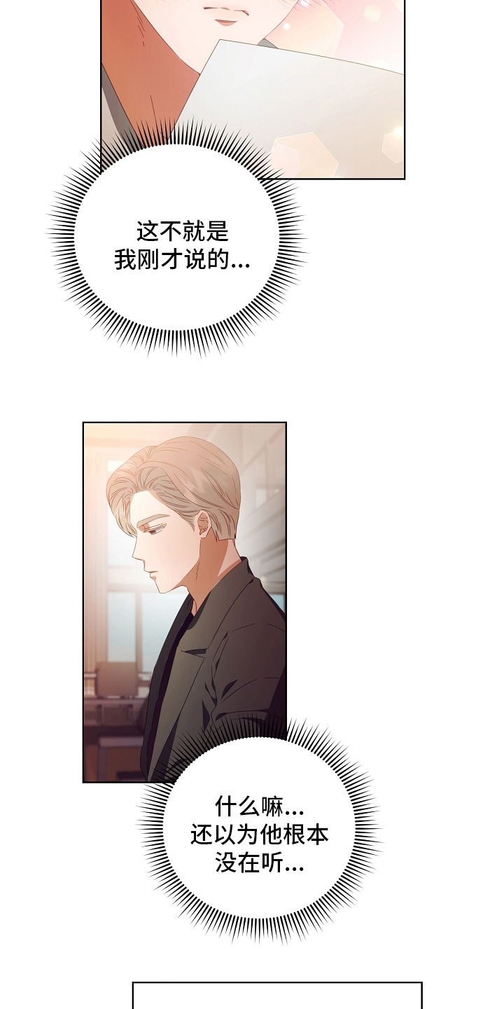 完美契合第32话图