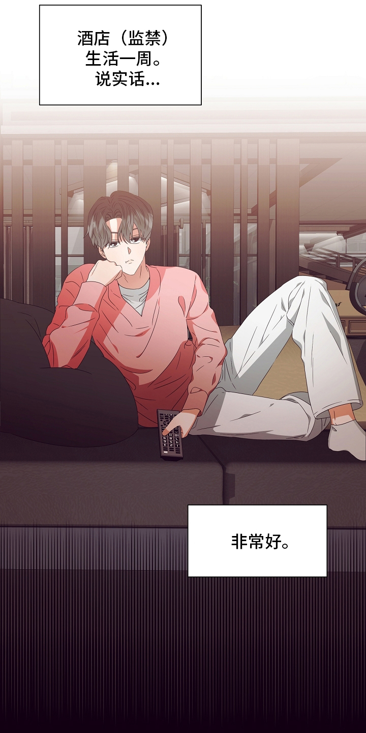 完美契合第33话图