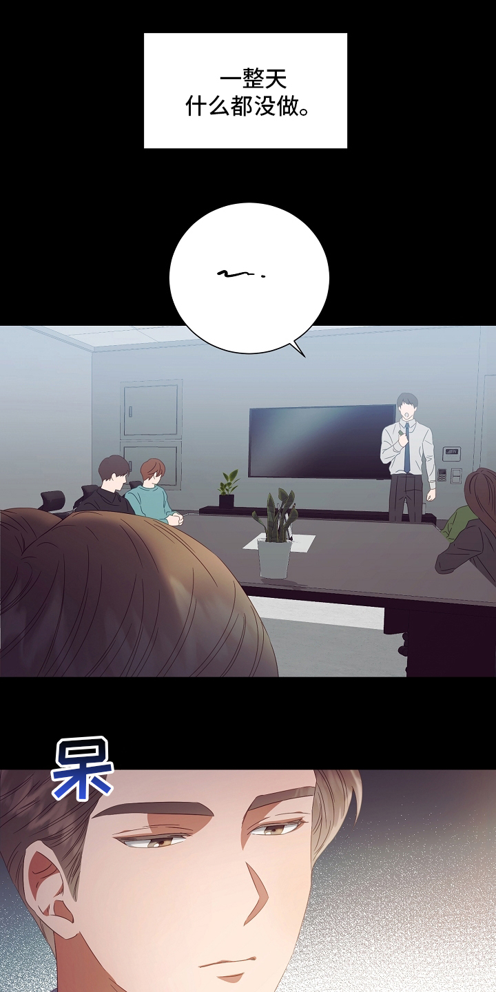 完美契合第34话图