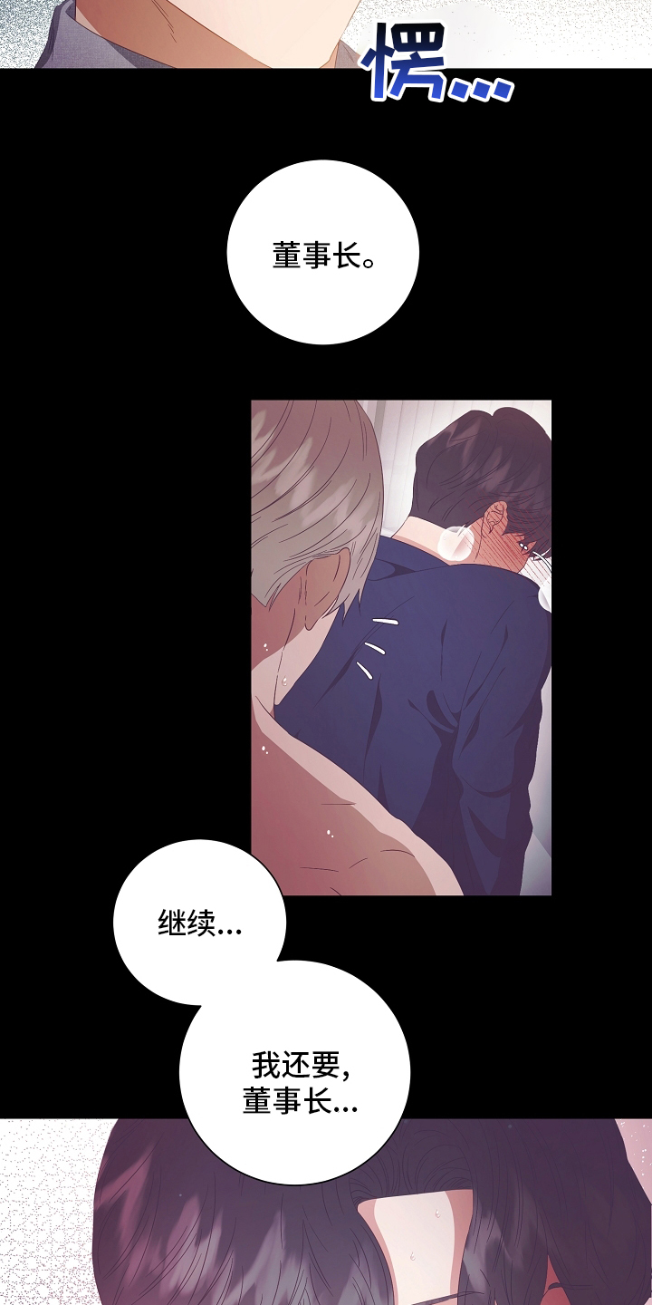 完美契合第34话图