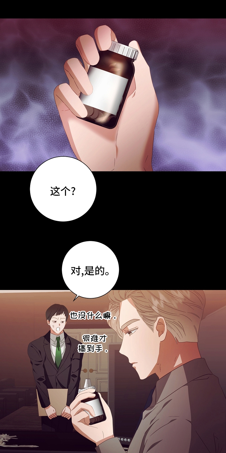 完美契合第36话图