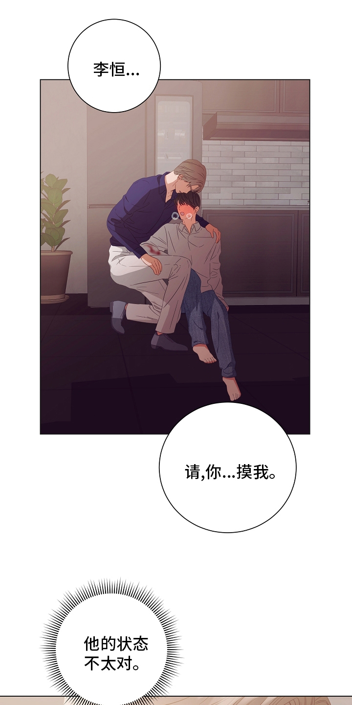 完美契合第38话图