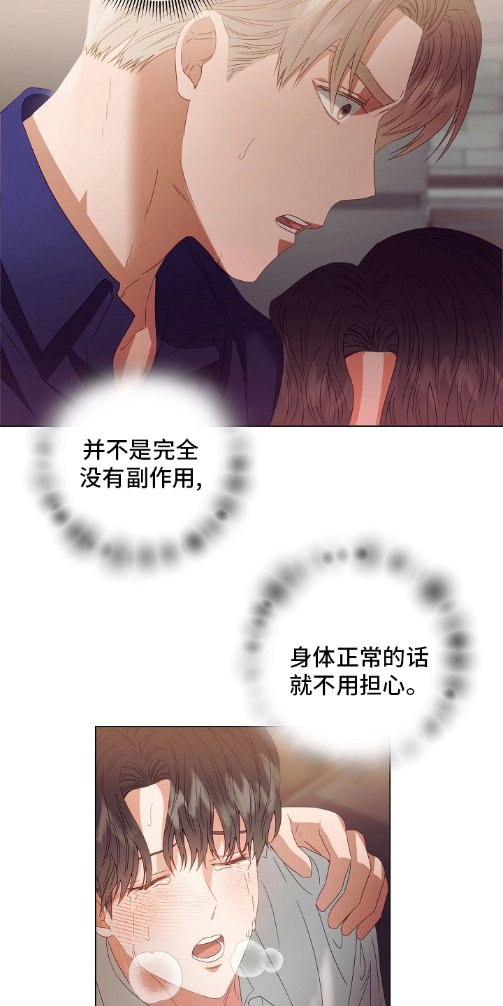 完美契合第38话图