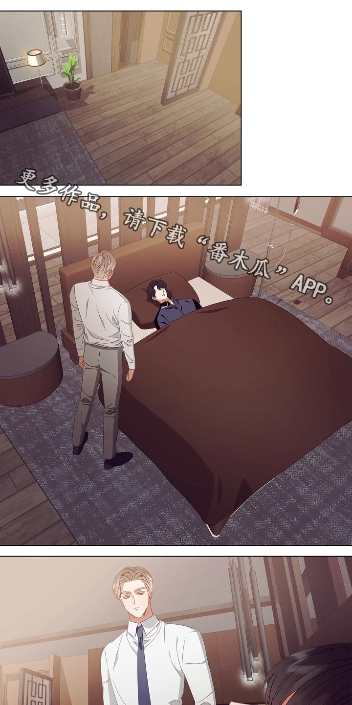 完美契合第39话图