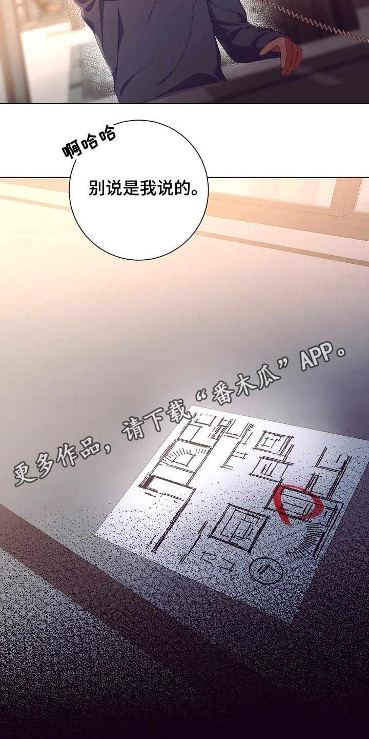 完美契合第40话图