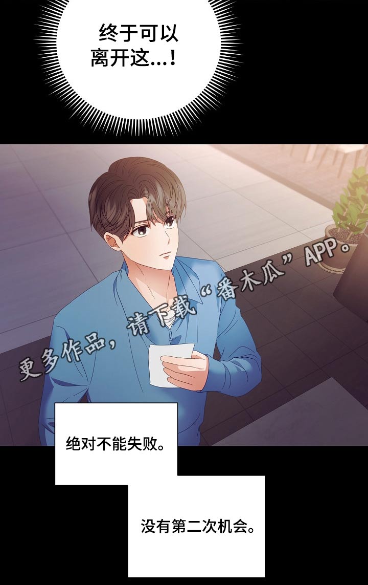 完美契合第41话图