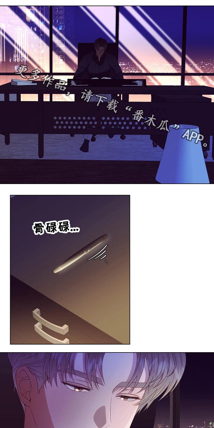 完美契合第43话图