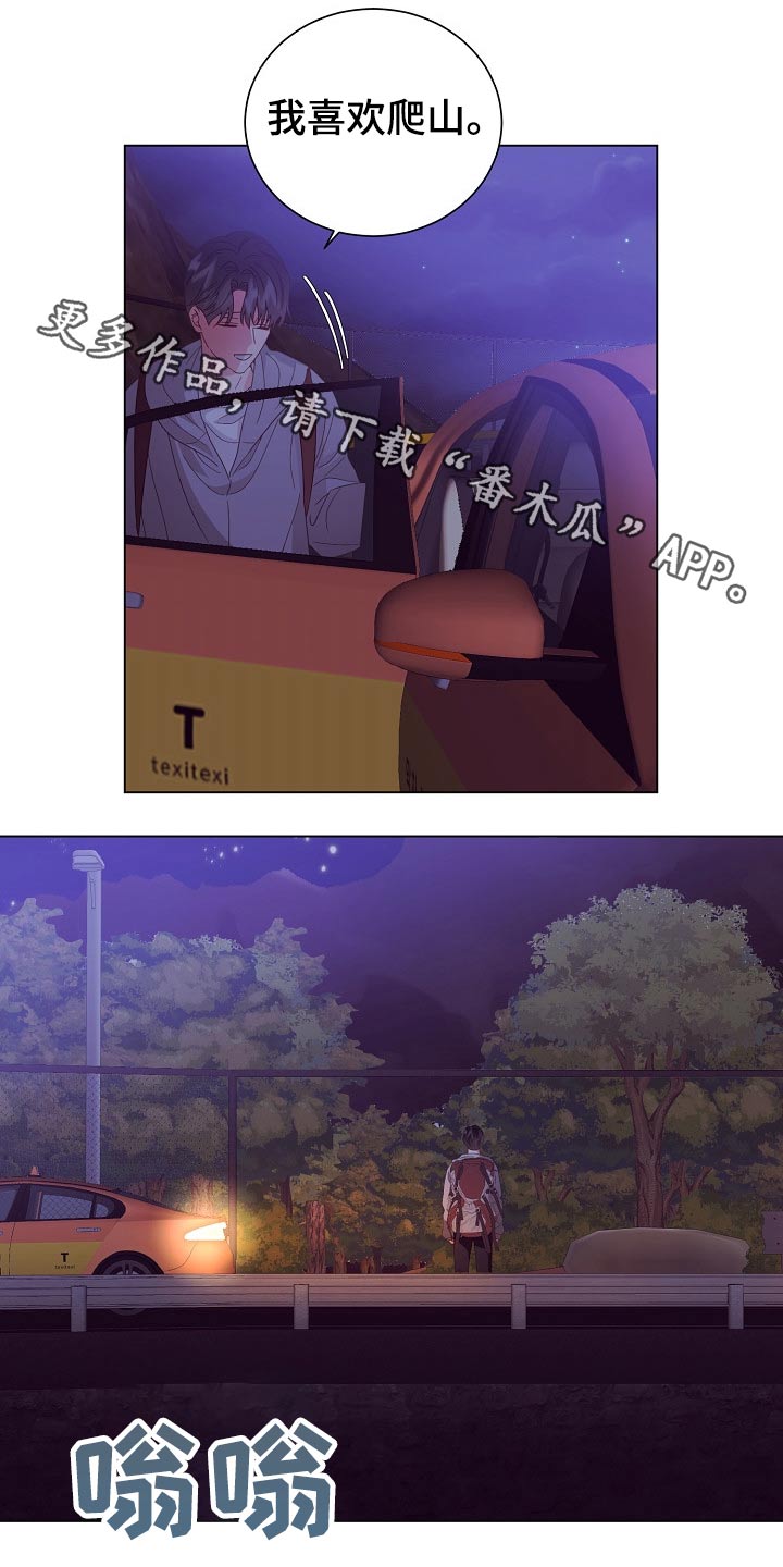 完美契合第44话图