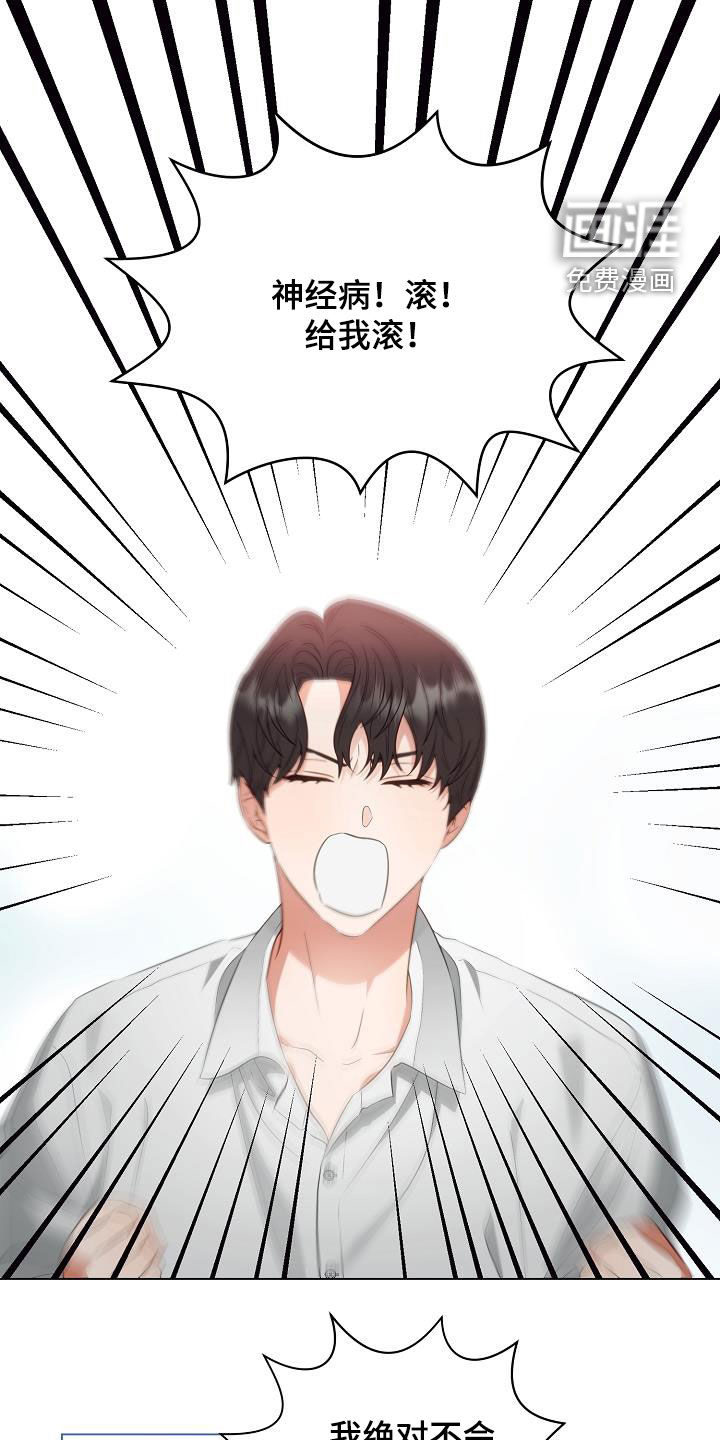 完美契合第49话图