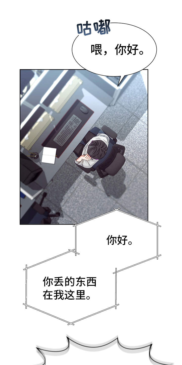 完美契合第5话图