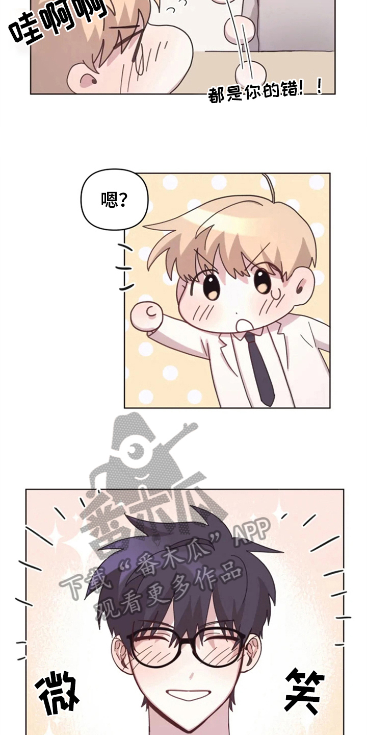 我的理想型男友第20话图