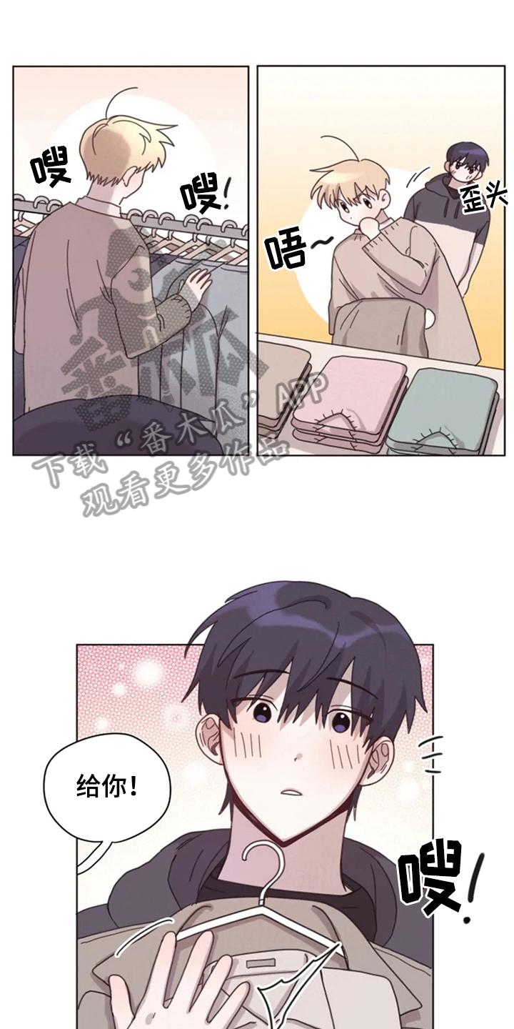 我的理想型男友第22话图