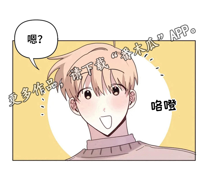 我的理想型男友第23话图