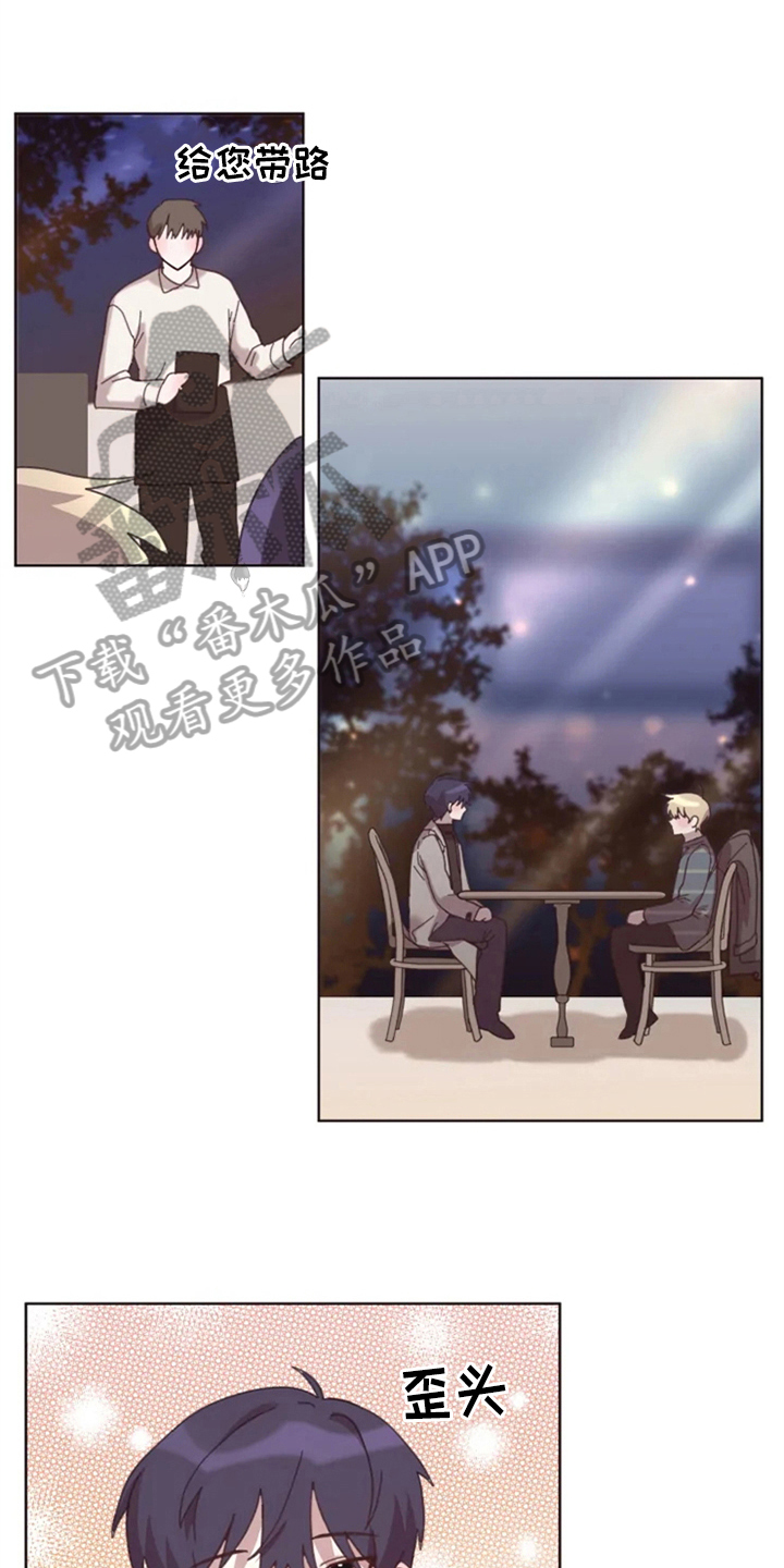 我的理想型男友第25话图