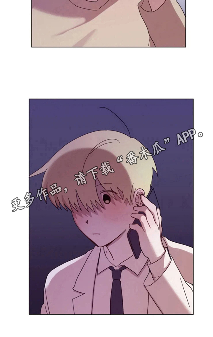 我的理想型男友第32话图