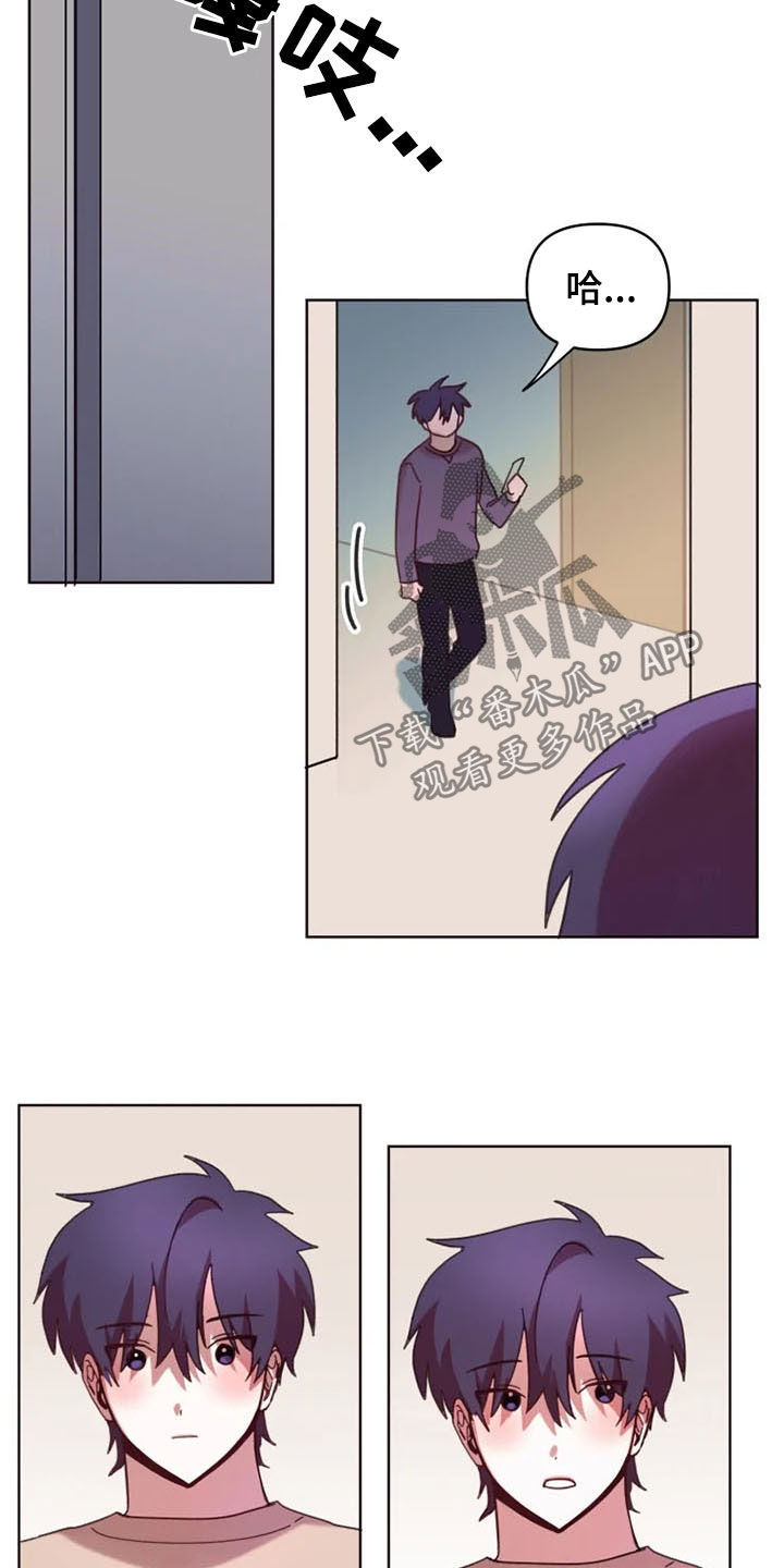 我的理想型男友第35话图