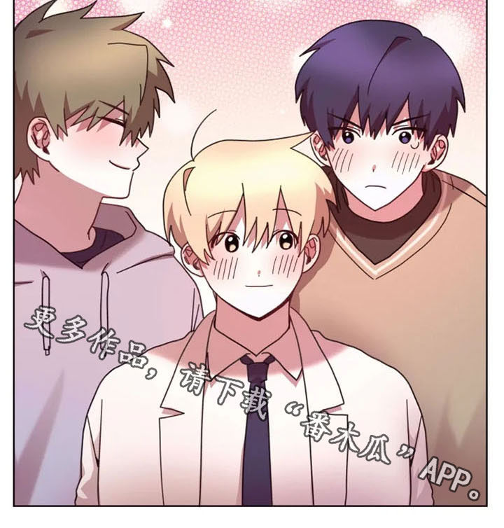 我的理想型男友第42话图