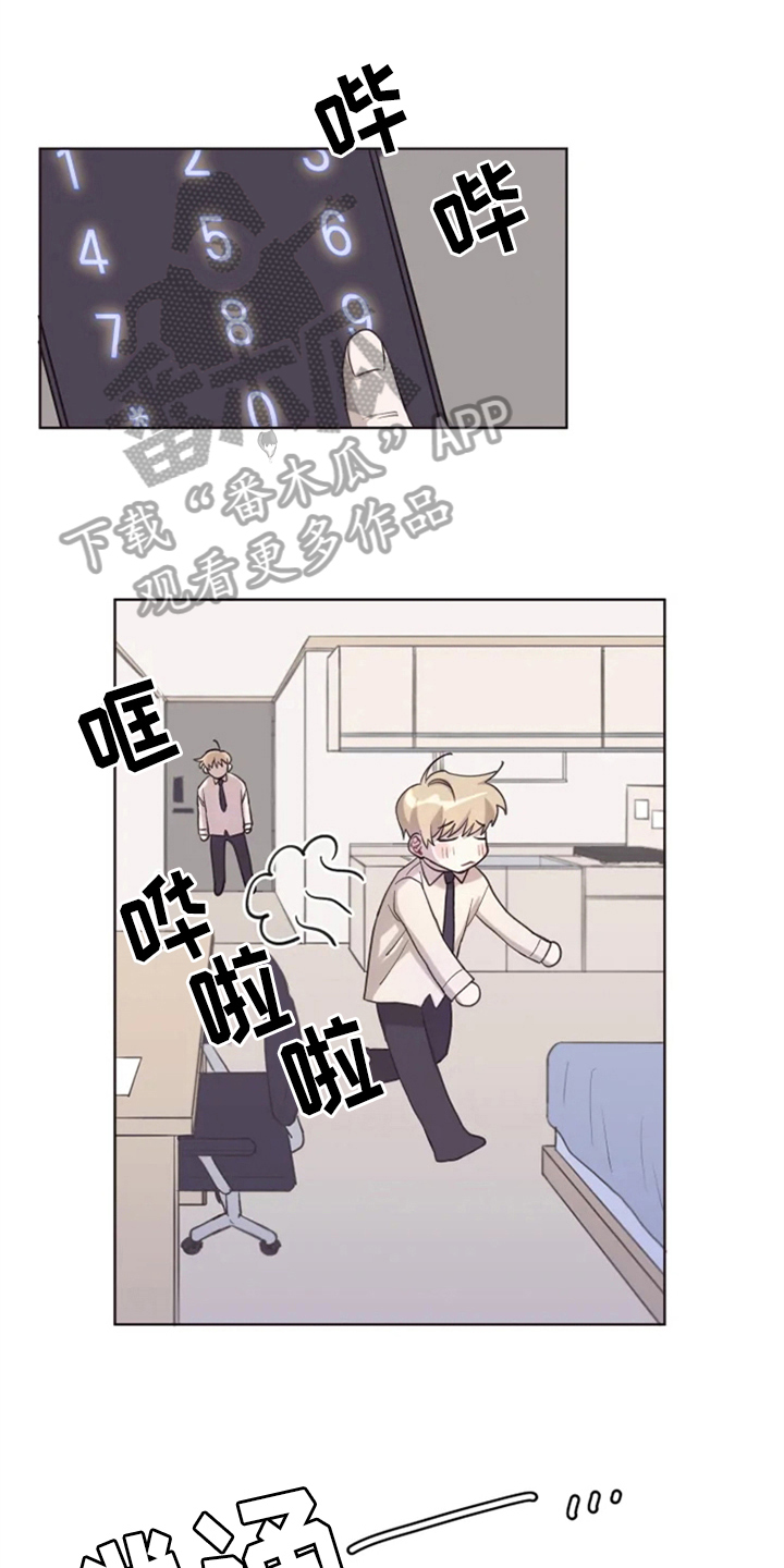 我的理想型男友第5话图