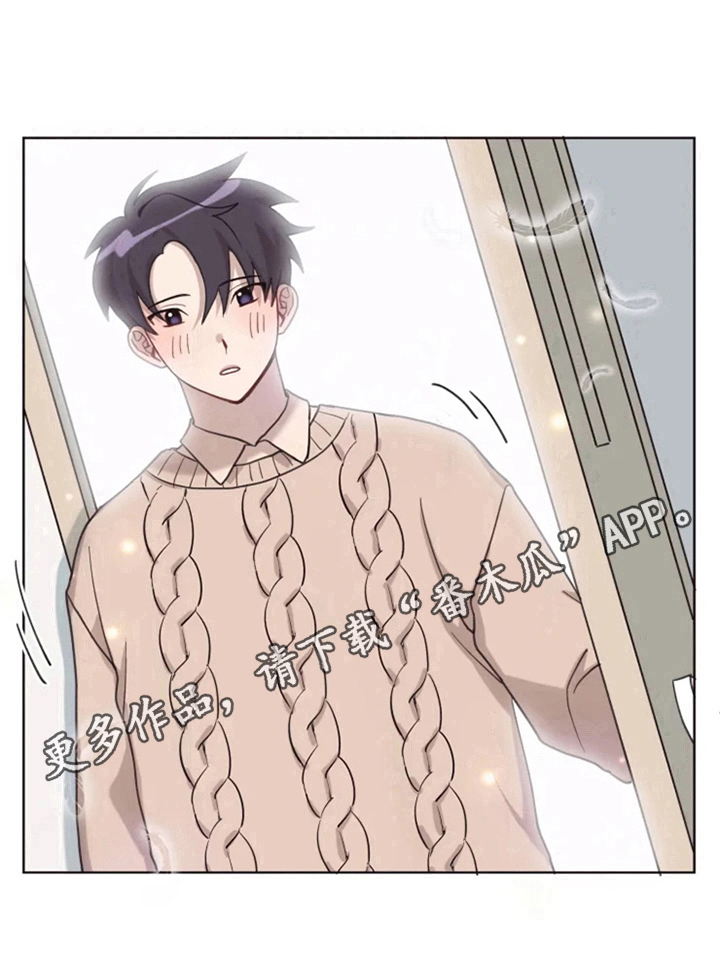 我的理想型男友第6话图