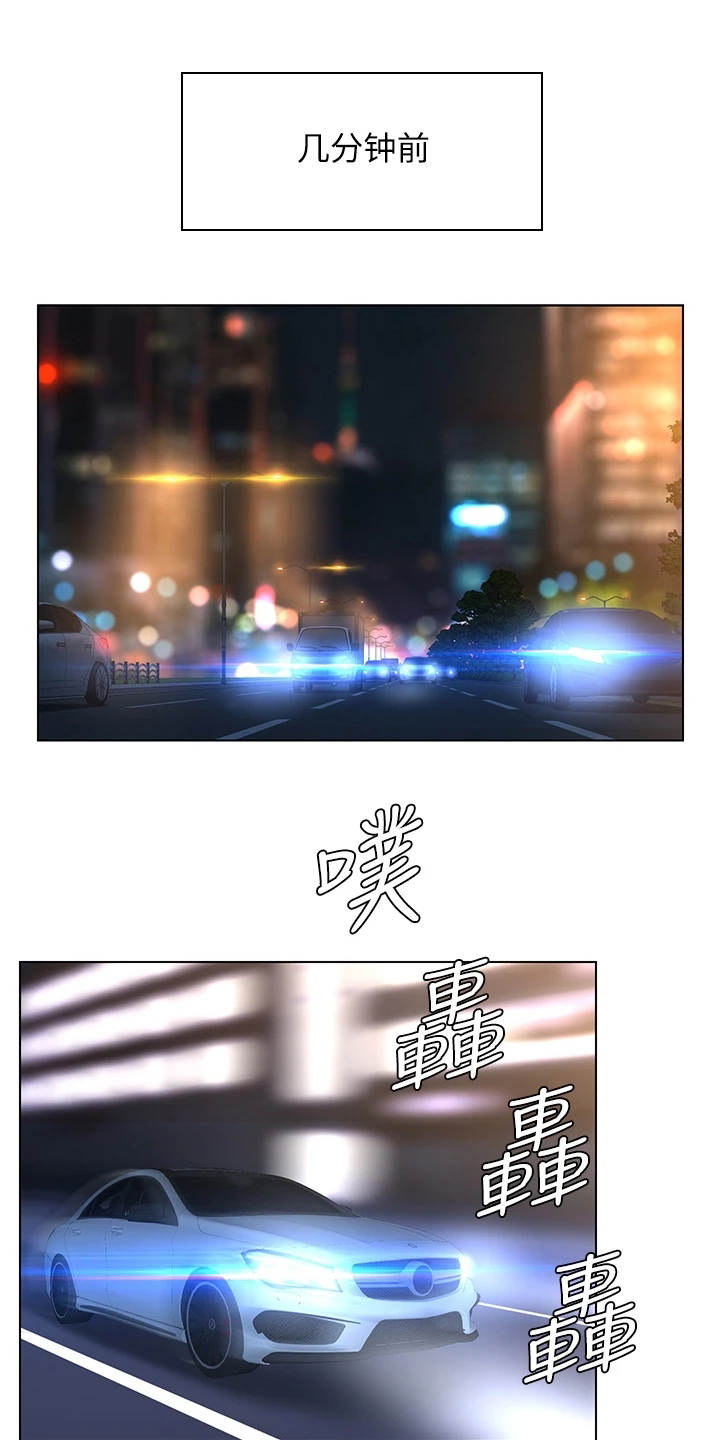 网红邻居第16话图