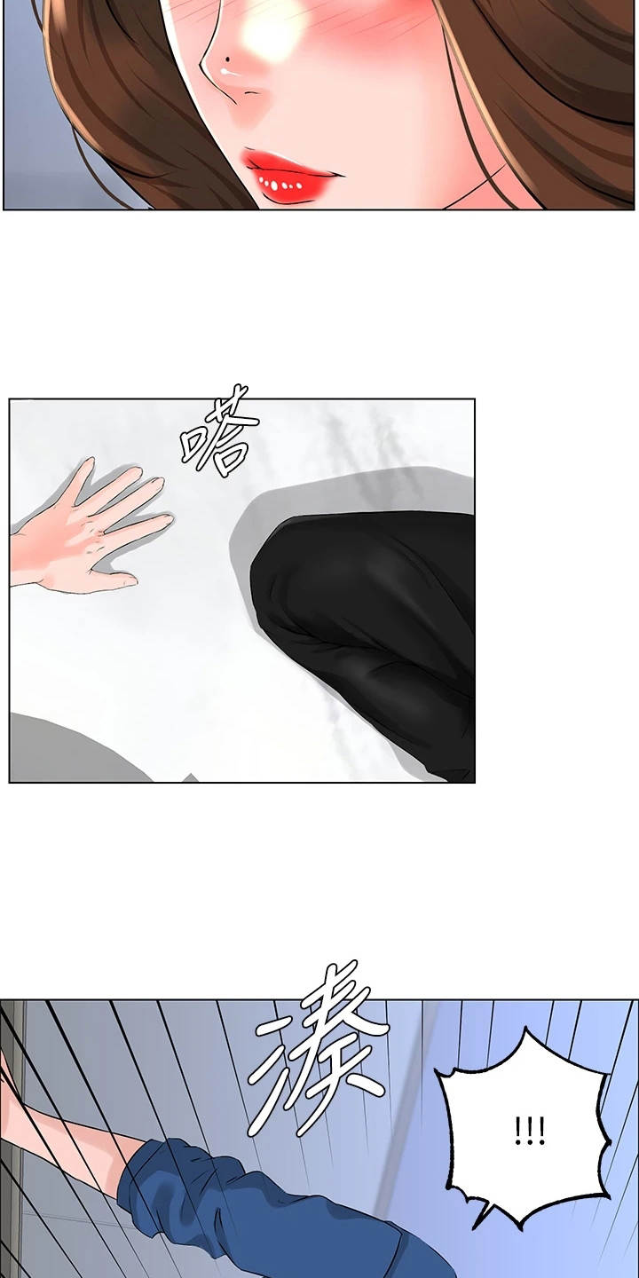 网红邻居第18话图