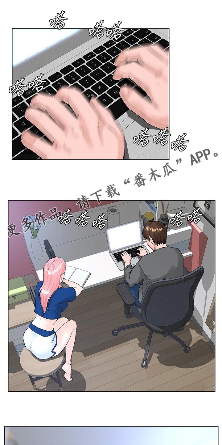 网红邻居第26话图