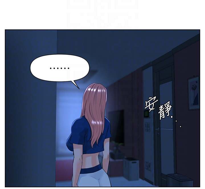 网红邻居第30话图